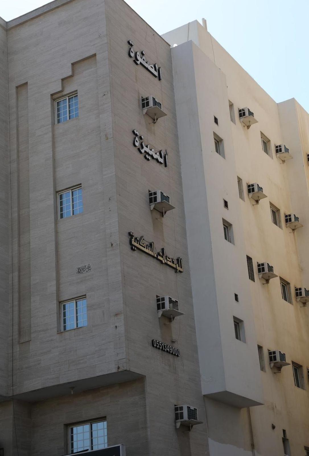 Al Safwa Suits Hotel *