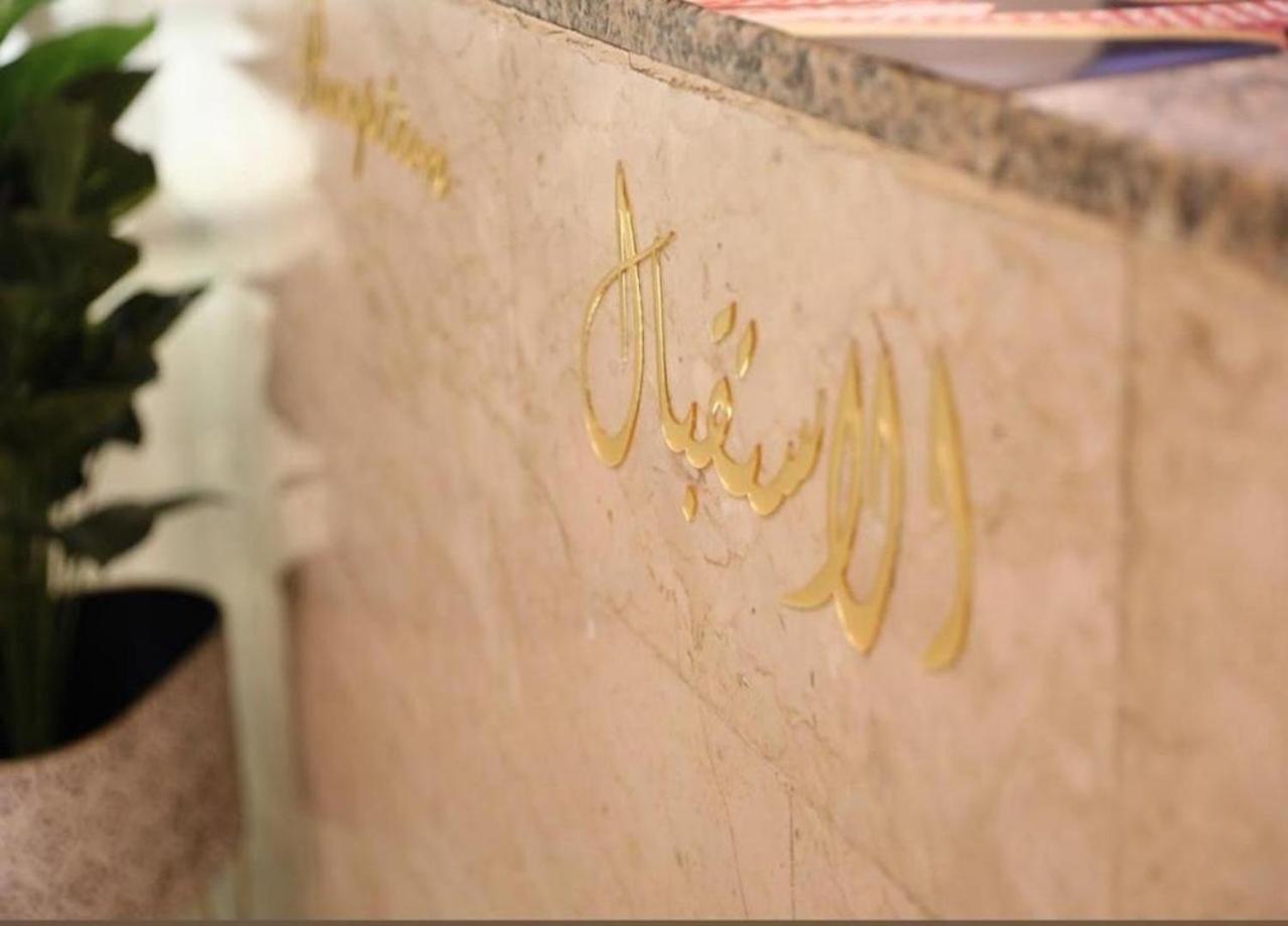 Al Safwa Suits فندق